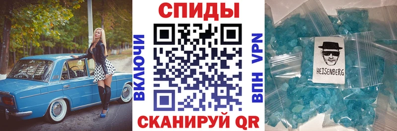 Амфетамин 98%  Купить  Волгореченск 
