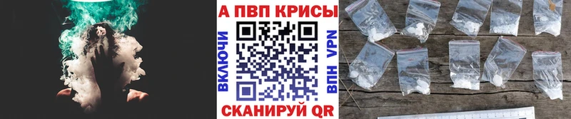 А ПВП Соль  Купить закладки  Волгореченск 
