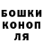 КЕТАМИН ketamine SamiQ Brown
