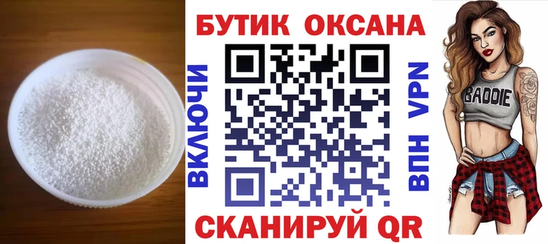 Купить где  Волгореченск  Бутират жидкий экстази 