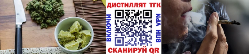Купить закладки  Волгореченск  Печенье с ТГК конопля 