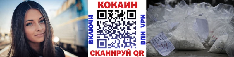 КОКАИН Columbia  Купить закладки  Волгореченск 