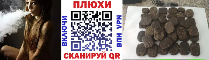 Купить где  Волгореченск  ГАШ гашик 