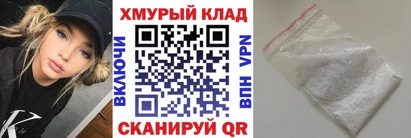 Героин Афган  Купить  Волгореченск 