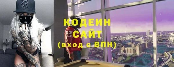 MESCALINE Верея