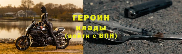 герыч Верхнеуральск