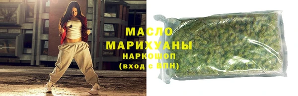 герыч Верхнеуральск