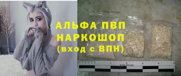 герыч Верхнеуральск
