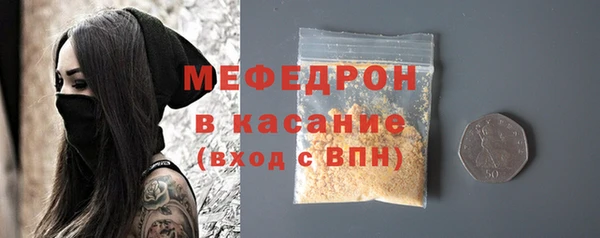 MESCALINE Верея
