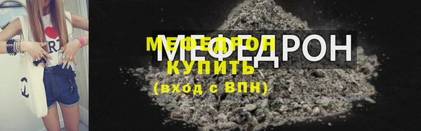 мефедрон VHQ Верхний Тагил
