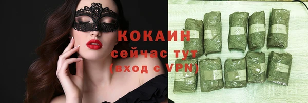 мефедрон VHQ Верхний Тагил