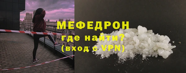 герыч Верхнеуральск