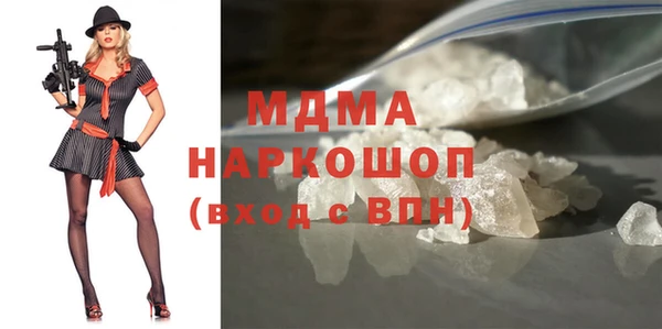 герыч Верхнеуральск
