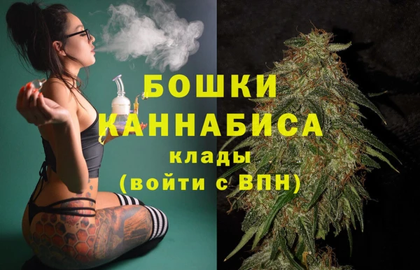 герыч Верхнеуральск