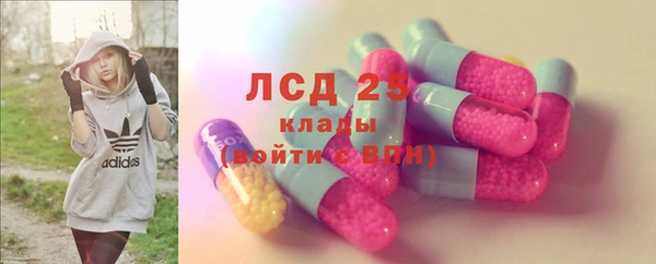 MESCALINE Верея