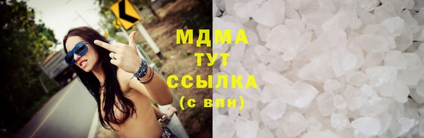 MESCALINE Верея