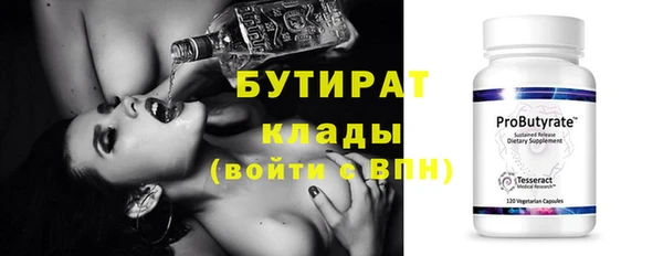 герыч Верхнеуральск