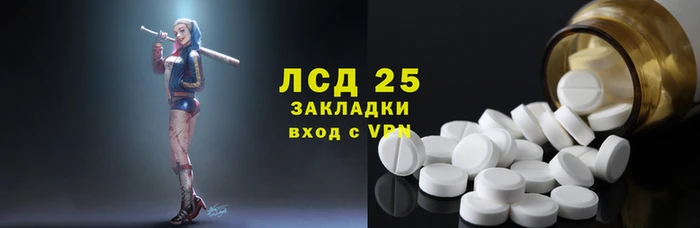 MESCALINE Верея