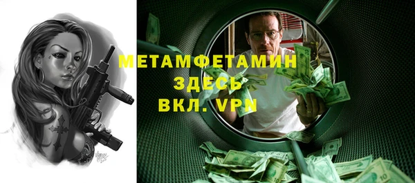 герыч Верхнеуральск