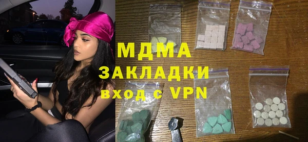 MESCALINE Верея