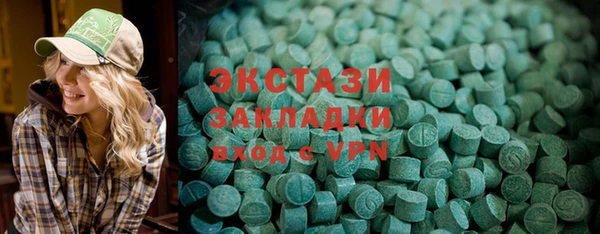 герыч Верхнеуральск