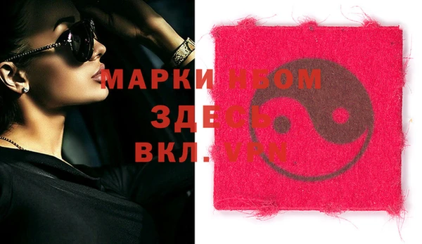MESCALINE Верея