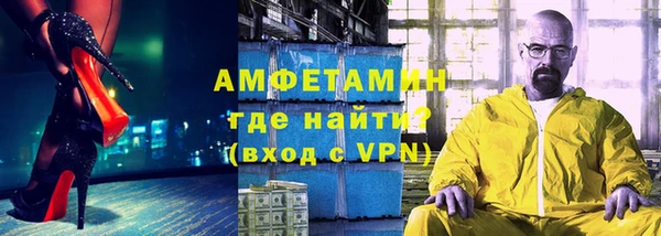 герыч Верхнеуральск