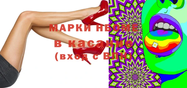 герыч Верхнеуральск
