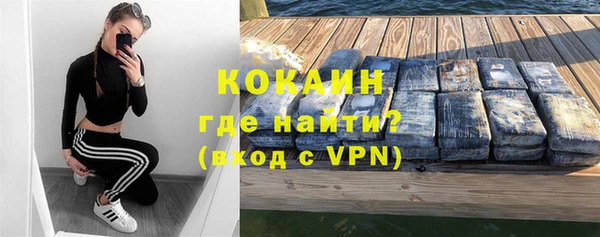 герыч Верхнеуральск