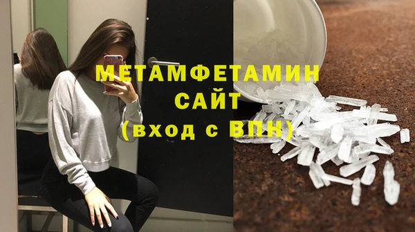 герыч Верхнеуральск