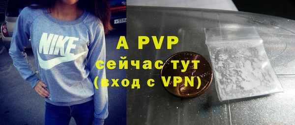 герыч Верхнеуральск