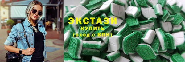 герыч Верхнеуральск