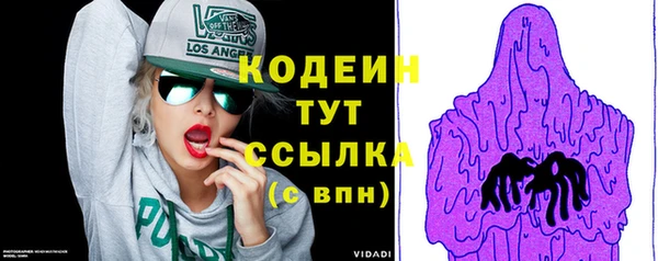 мефедрон VHQ Верхний Тагил