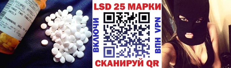 ЛСД экстази кислота  Купить  Волгореченск 