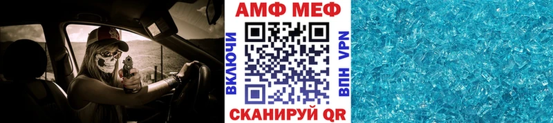 Метамфетамин мет  Купить  Волгореченск 
