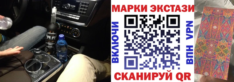 Марки N-bome 1,8мг  Купить где  Волгореченск 