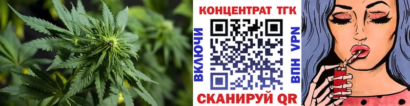 Дистиллят ТГК вейп Купить закладки Волгореченск
