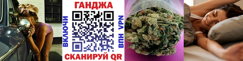 Купить где  Волгореченск  Бошки марихуана Ganja 
